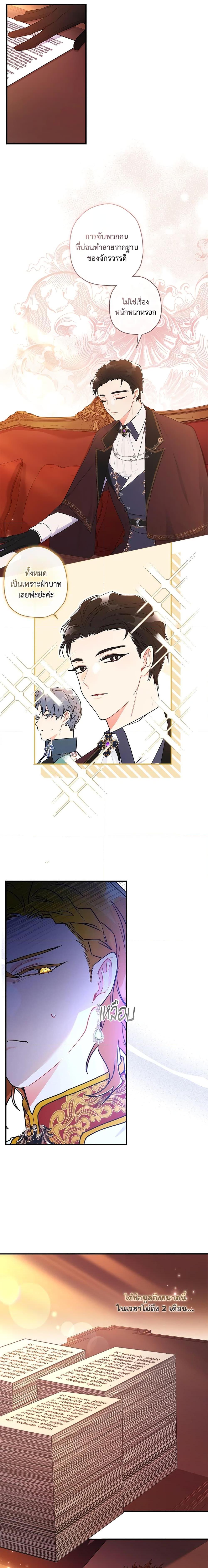 Manga-lc-com อ่านมังงะ อ่านการ์ตูน ออนไลน์ ฟรี I Became the Male Lead’s Adopted Daughter ตอนที่ 1 2 3 4 5 6 7 8 9 10 11 12 13 14 ฟรี ไม่มีโฆษณา Manga-lc - อ่าน มังงะ อ่าน การ์ตูน ออนไลน์ อ่านมังงะ ฟรี