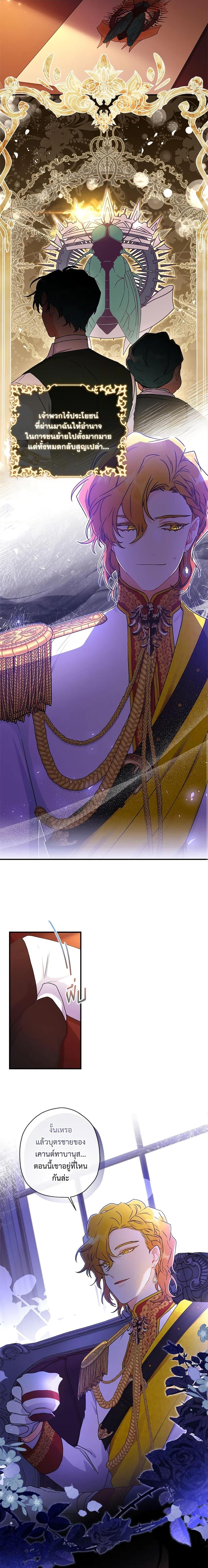 Manga-lc-com อ่านมังงะ อ่านการ์ตูน ออนไลน์ ฟรี I Became the Male Lead’s Adopted Daughter ตอนที่ 1 2 3 4 5 6 7 8 9 10 11 12 13 14 ฟรี ไม่มีโฆษณา Manga-lc - อ่าน มังงะ อ่าน การ์ตูน ออนไลน์ อ่านมังงะ ฟรี