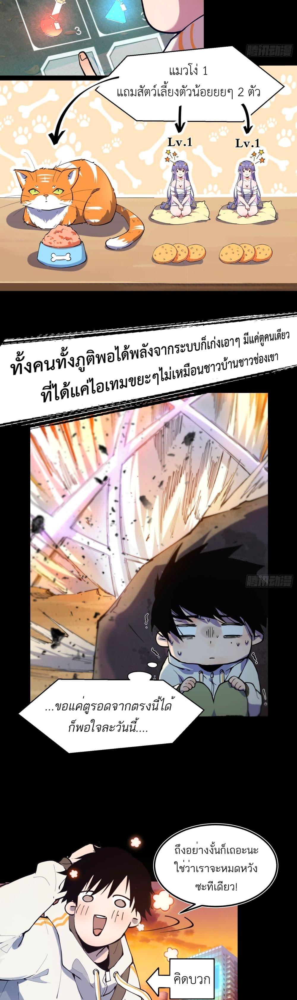 Manga-lc-com อ่านมังงะ อ่านการ์ตูน ออนไลน์ ฟรี I am the Last Boss ตอนที่ 1 2 3 4 5 6 7 8 9 10 11 12 13 14 ฟรี ไม่มีโฆษณา Manga-lc - อ่าน มังงะ อ่าน การ์ตูน ออนไลน์ อ่านมังงะ ฟรี
