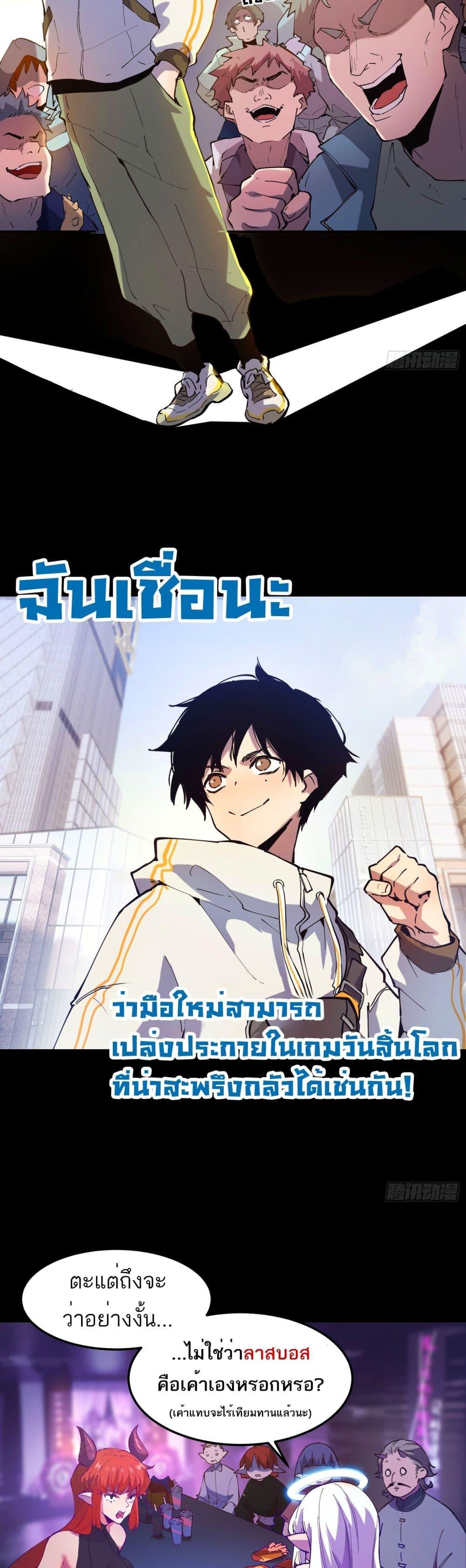 Manga-lc-com อ่านมังงะ อ่านการ์ตูน ออนไลน์ ฟรี I am the Last Boss ตอนที่ 1 2 3 4 5 6 7 8 9 10 11 12 13 14 ฟรี ไม่มีโฆษณา Manga-lc - อ่าน มังงะ อ่าน การ์ตูน ออนไลน์ อ่านมังงะ ฟรี