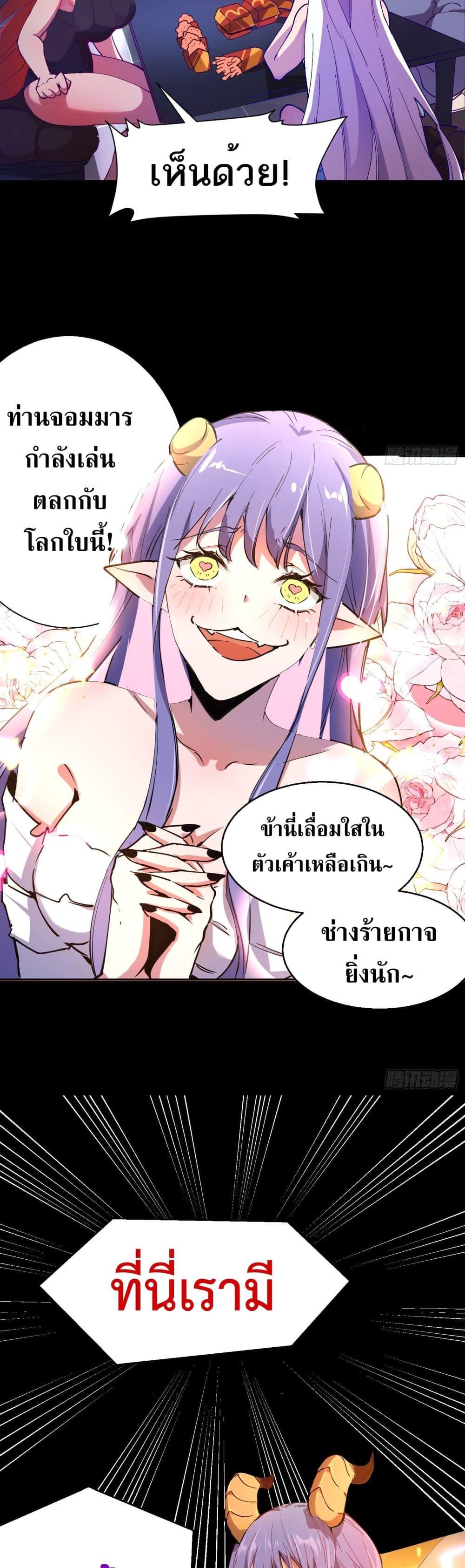 Manga-lc-com อ่านมังงะ อ่านการ์ตูน ออนไลน์ ฟรี I am the Last Boss ตอนที่ 1 2 3 4 5 6 7 8 9 10 11 12 13 14 ฟรี ไม่มีโฆษณา Manga-lc - อ่าน มังงะ อ่าน การ์ตูน ออนไลน์ อ่านมังงะ ฟรี
