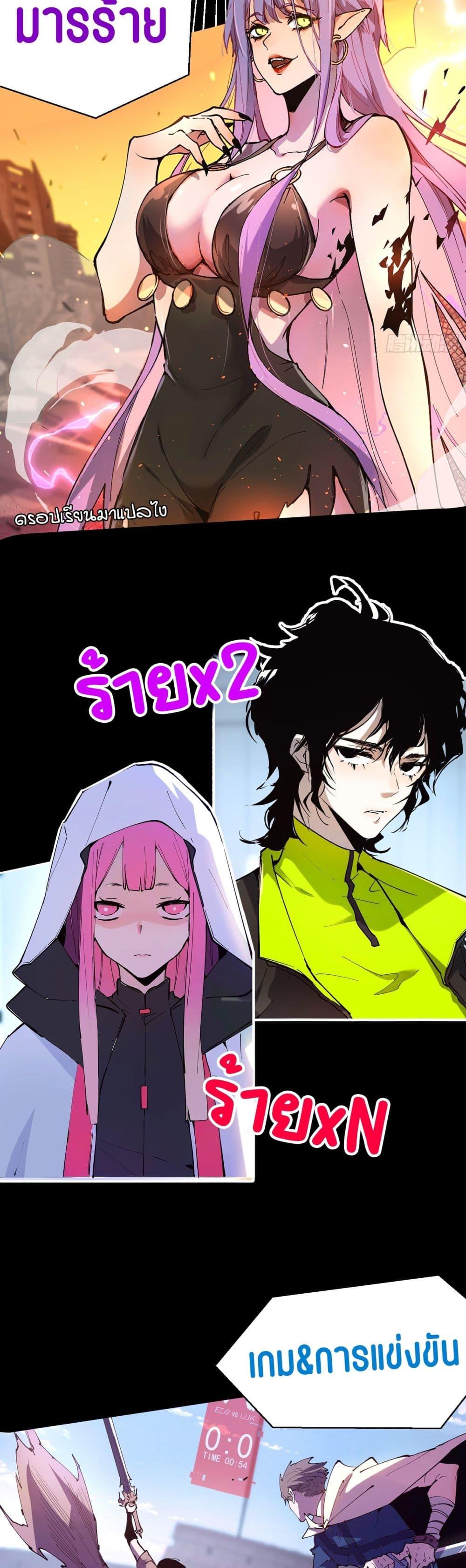 Manga-lc-com อ่านมังงะ อ่านการ์ตูน ออนไลน์ ฟรี I am the Last Boss ตอนที่ 1 2 3 4 5 6 7 8 9 10 11 12 13 14 ฟรี ไม่มีโฆษณา Manga-lc - อ่าน มังงะ อ่าน การ์ตูน ออนไลน์ อ่านมังงะ ฟรี