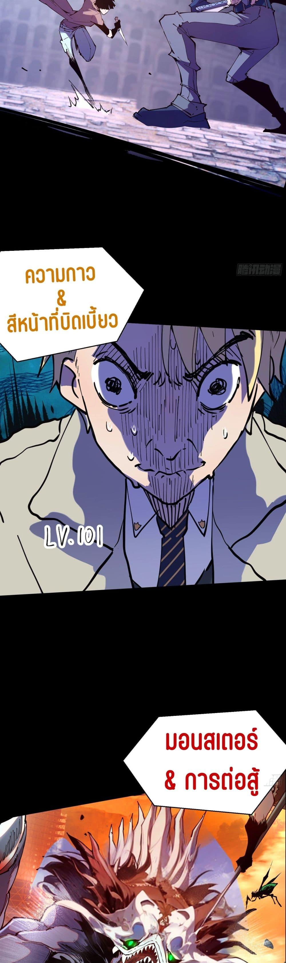 Manga-lc-com อ่านมังงะ อ่านการ์ตูน ออนไลน์ ฟรี I am the Last Boss ตอนที่ 1 2 3 4 5 6 7 8 9 10 11 12 13 14 ฟรี ไม่มีโฆษณา Manga-lc - อ่าน มังงะ อ่าน การ์ตูน ออนไลน์ อ่านมังงะ ฟรี