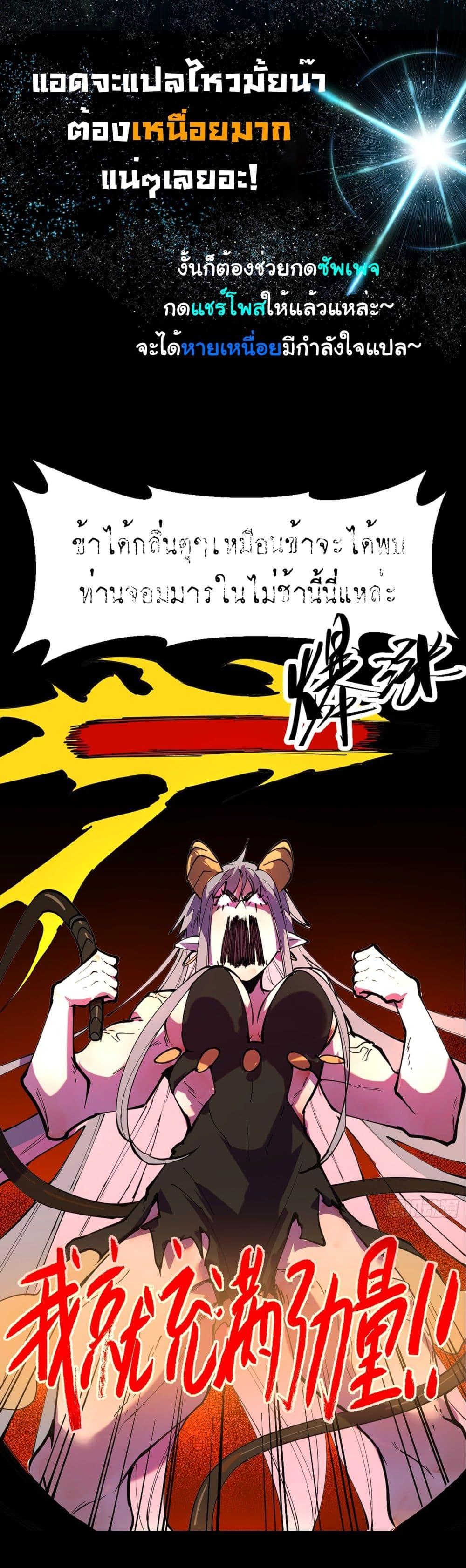 Manga-lc-com อ่านมังงะ อ่านการ์ตูน ออนไลน์ ฟรี I am the Last Boss ตอนที่ 1 2 3 4 5 6 7 8 9 10 11 12 13 14 ฟรี ไม่มีโฆษณา Manga-lc - อ่าน มังงะ อ่าน การ์ตูน ออนไลน์ อ่านมังงะ ฟรี