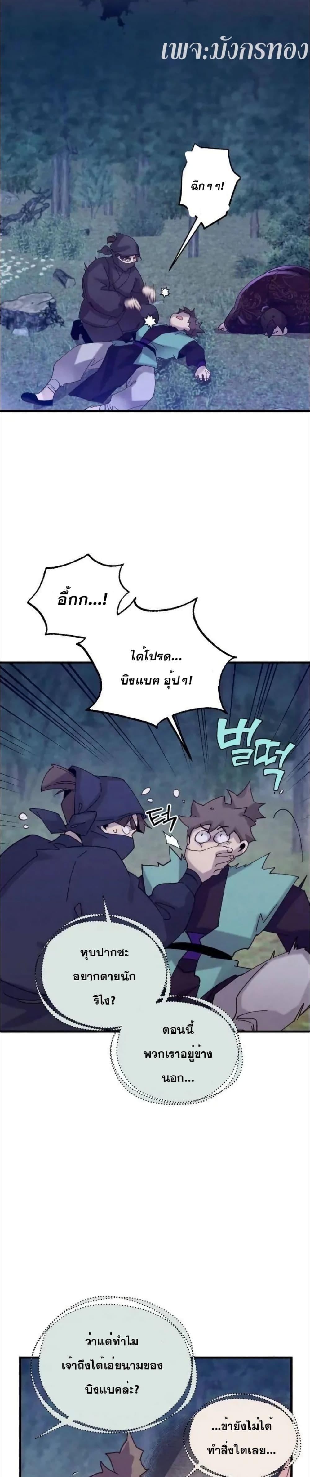 Manga-lc-com อ่านมังงะ อ่านการ์ตูน ออนไลน์ ฟรี Lightning Degree ตอนที่ 1 2 3 4 5 6 7 8 9 10 11 12 13 14 ฟรี ไม่มีโฆษณา Manga-lc - อ่าน มังงะ อ่าน การ์ตูน ออนไลน์ อ่านมังงะ ฟรี