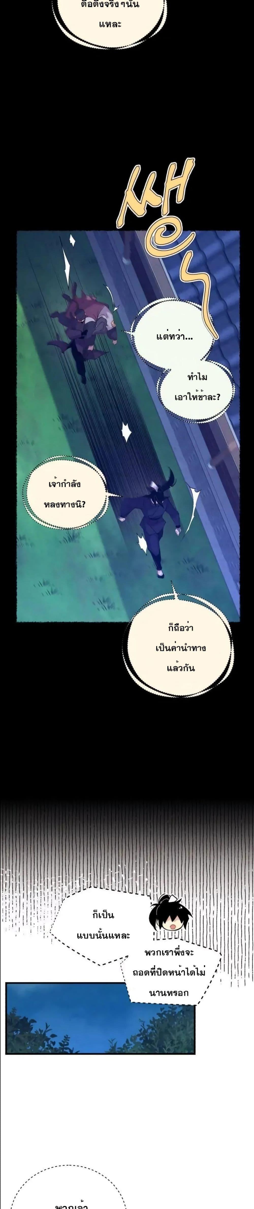 Manga-lc-com อ่านมังงะ อ่านการ์ตูน ออนไลน์ ฟรี Lightning Degree ตอนที่ 1 2 3 4 5 6 7 8 9 10 11 12 13 14 ฟรี ไม่มีโฆษณา Manga-lc - อ่าน มังงะ อ่าน การ์ตูน ออนไลน์ อ่านมังงะ ฟรี