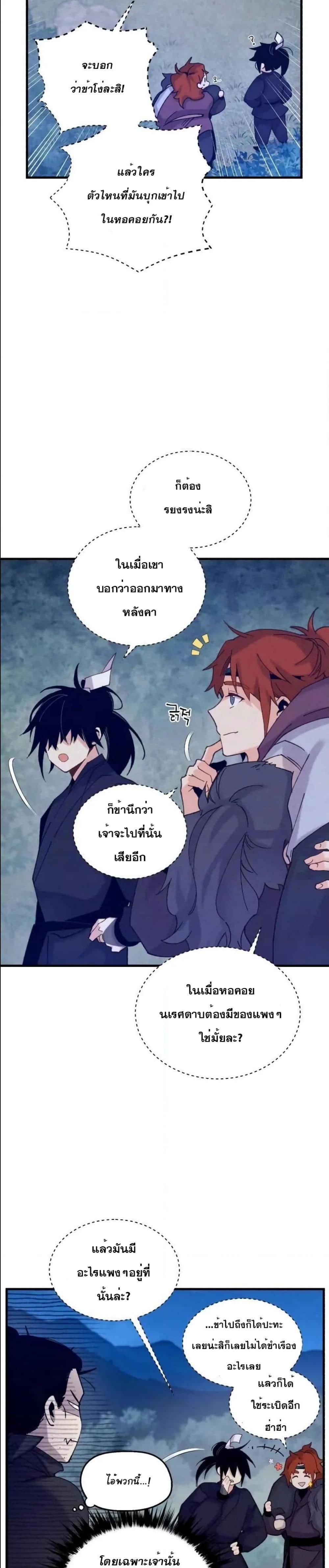 Manga-lc-com อ่านมังงะ อ่านการ์ตูน ออนไลน์ ฟรี Lightning Degree ตอนที่ 1 2 3 4 5 6 7 8 9 10 11 12 13 14 ฟรี ไม่มีโฆษณา Manga-lc - อ่าน มังงะ อ่าน การ์ตูน ออนไลน์ อ่านมังงะ ฟรี