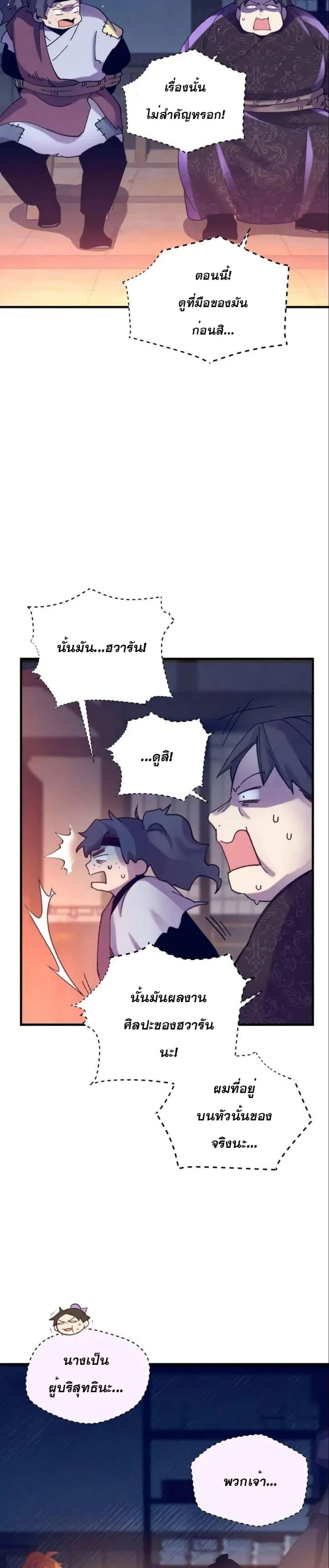Manga-lc-com อ่านมังงะ อ่านการ์ตูน ออนไลน์ ฟรี Lightning Degree ตอนที่ 1 2 3 4 5 6 7 8 9 10 11 12 13 14 ฟรี ไม่มีโฆษณา Manga-lc - อ่าน มังงะ อ่าน การ์ตูน ออนไลน์ อ่านมังงะ ฟรี