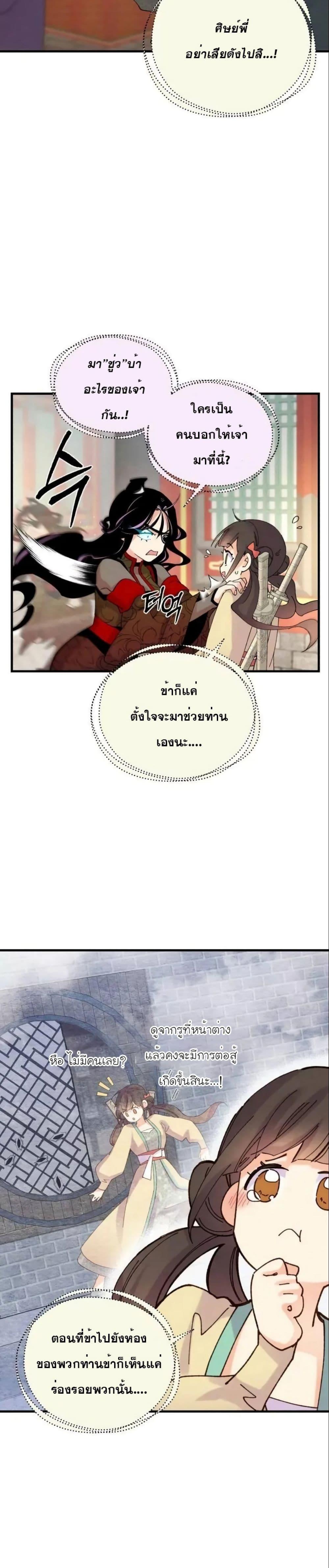 Manga-lc-com อ่านมังงะ อ่านการ์ตูน ออนไลน์ ฟรี Lightning Degree ตอนที่ 1 2 3 4 5 6 7 8 9 10 11 12 13 14 ฟรี ไม่มีโฆษณา Manga-lc - อ่าน มังงะ อ่าน การ์ตูน ออนไลน์ อ่านมังงะ ฟรี
