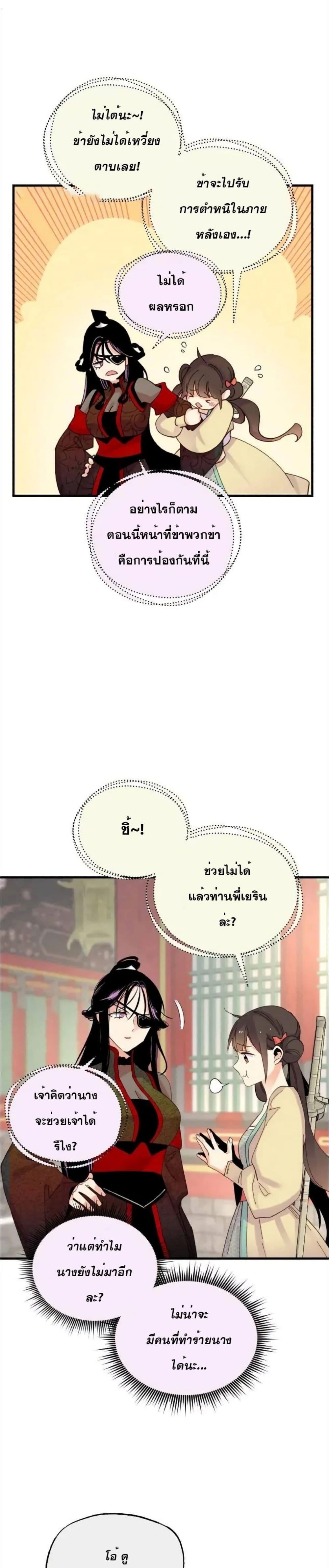 Manga-lc-com อ่านมังงะ อ่านการ์ตูน ออนไลน์ ฟรี Lightning Degree ตอนที่ 1 2 3 4 5 6 7 8 9 10 11 12 13 14 ฟรี ไม่มีโฆษณา Manga-lc - อ่าน มังงะ อ่าน การ์ตูน ออนไลน์ อ่านมังงะ ฟรี