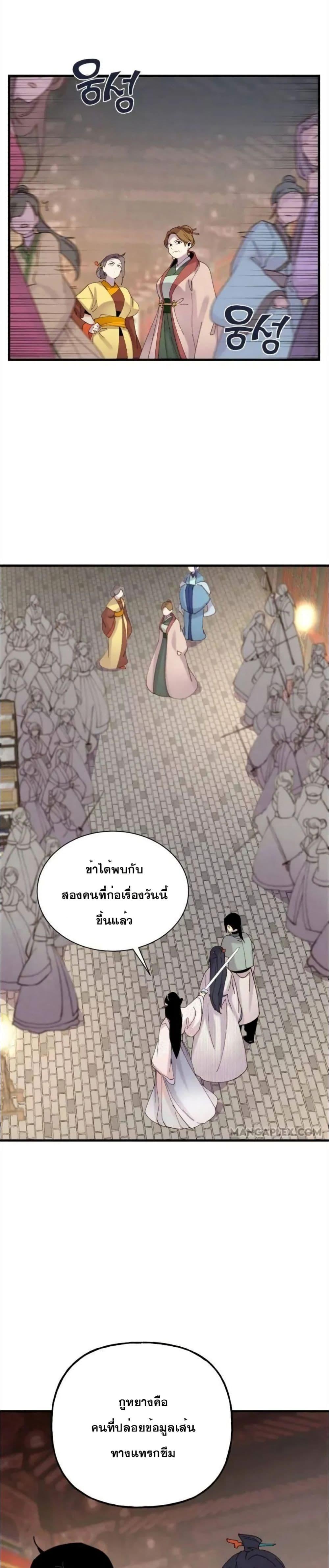 Manga-lc-com อ่านมังงะ อ่านการ์ตูน ออนไลน์ ฟรี Lightning Degree ตอนที่ 1 2 3 4 5 6 7 8 9 10 11 12 13 14 ฟรี ไม่มีโฆษณา Manga-lc - อ่าน มังงะ อ่าน การ์ตูน ออนไลน์ อ่านมังงะ ฟรี