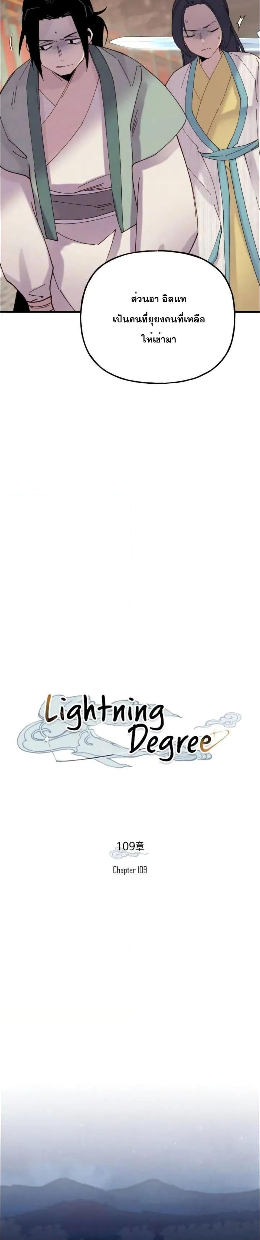 Manga-lc-com อ่านมังงะ อ่านการ์ตูน ออนไลน์ ฟรี Lightning Degree ตอนที่ 1 2 3 4 5 6 7 8 9 10 11 12 13 14 ฟรี ไม่มีโฆษณา Manga-lc - อ่าน มังงะ อ่าน การ์ตูน ออนไลน์ อ่านมังงะ ฟรี