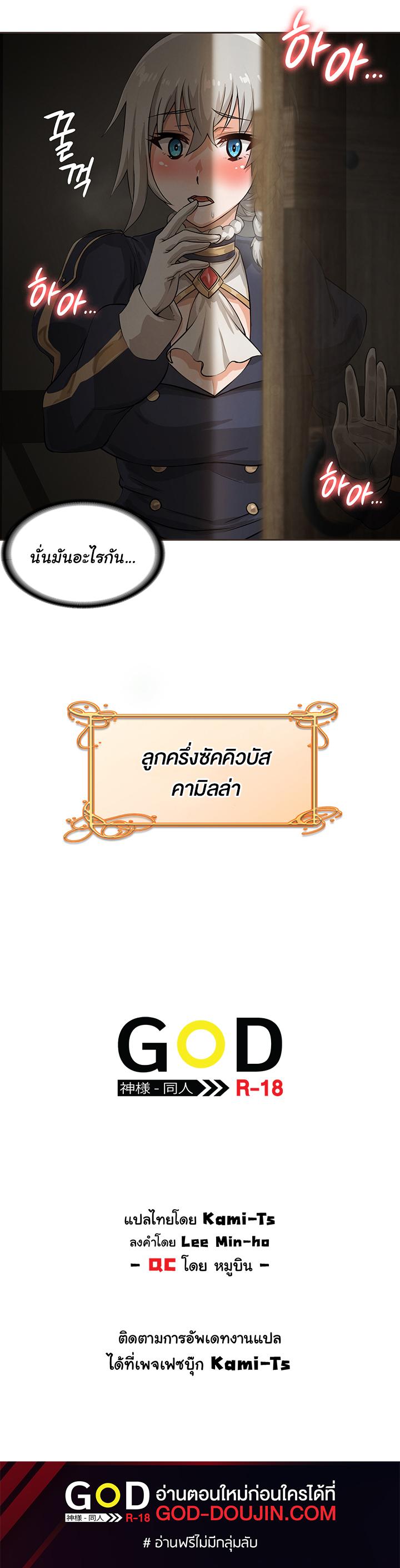 Doujin-Lc- อ่าน โดจิน มังฮวา เกาหลี ญี่ปุ่น จีน แปลไทย Bought By The Demon Lord Before The Ending ตอนที่ 1 2 3 4 5 6 7 8 9 10 11 12 13 14 ฟรี ไม่มีโฆษณา อ่าน โดจิน Manhwa เกาหลี ญี่ปุ่น จีน เรามีครบ คัดมาให้เน้นๆ โดจิน 18+ รับประกันความฟินโดย  Doujin Lc