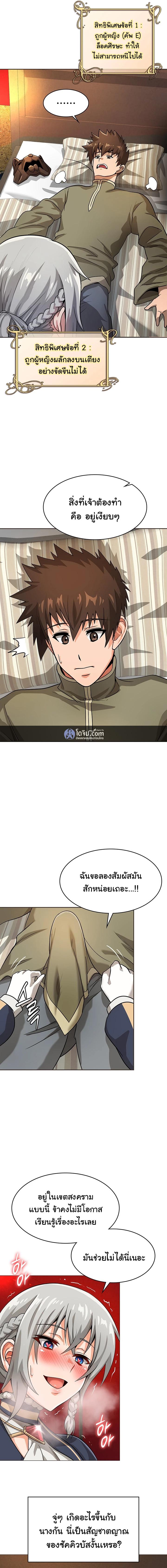 Doujin-Lc- อ่าน โดจิน มังฮวา เกาหลี ญี่ปุ่น จีน แปลไทย Bought By The Demon Lord Before The Ending ตอนที่ 1 2 3 4 5 6 7 8 9 10 11 12 13 14 ฟรี ไม่มีโฆษณา อ่าน โดจิน Manhwa เกาหลี ญี่ปุ่น จีน เรามีครบ คัดมาให้เน้นๆ โดจิน 18+ รับประกันความฟินโดย  Doujin Lc