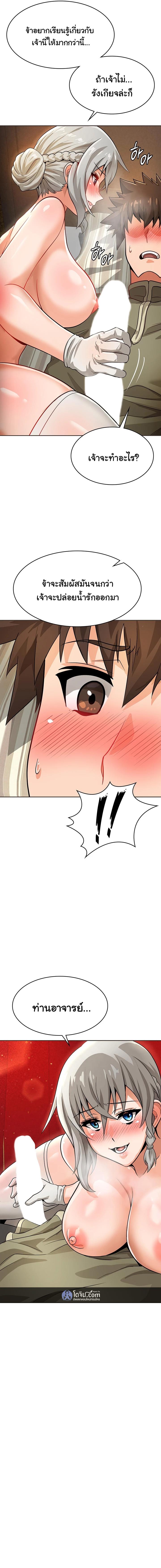 Doujin-Lc- อ่าน โดจิน มังฮวา เกาหลี ญี่ปุ่น จีน แปลไทย Bought By The Demon Lord Before The Ending ตอนที่ 1 2 3 4 5 6 7 8 9 10 11 12 13 14 ฟรี ไม่มีโฆษณา อ่าน โดจิน Manhwa เกาหลี ญี่ปุ่น จีน เรามีครบ คัดมาให้เน้นๆ โดจิน 18+ รับประกันความฟินโดย  Doujin Lc