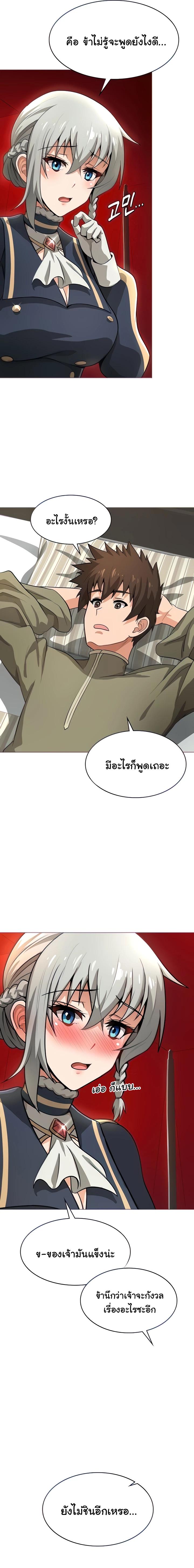 Doujin-Lc- อ่าน โดจิน มังฮวา เกาหลี ญี่ปุ่น จีน แปลไทย Bought By The Demon Lord Before The Ending ตอนที่ 1 2 3 4 5 6 7 8 9 10 11 12 13 14 ฟรี ไม่มีโฆษณา อ่าน โดจิน Manhwa เกาหลี ญี่ปุ่น จีน เรามีครบ คัดมาให้เน้นๆ โดจิน 18+ รับประกันความฟินโดย  Doujin Lc
