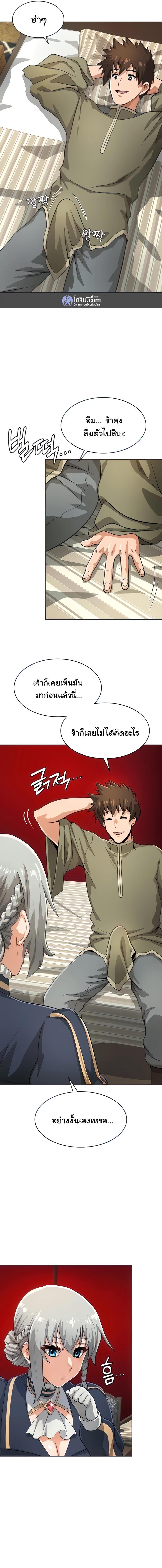 Doujin-Lc- อ่าน โดจิน มังฮวา เกาหลี ญี่ปุ่น จีน แปลไทย Bought By The Demon Lord Before The Ending ตอนที่ 1 2 3 4 5 6 7 8 9 10 11 12 13 14 ฟรี ไม่มีโฆษณา อ่าน โดจิน Manhwa เกาหลี ญี่ปุ่น จีน เรามีครบ คัดมาให้เน้นๆ โดจิน 18+ รับประกันความฟินโดย  Doujin Lc
