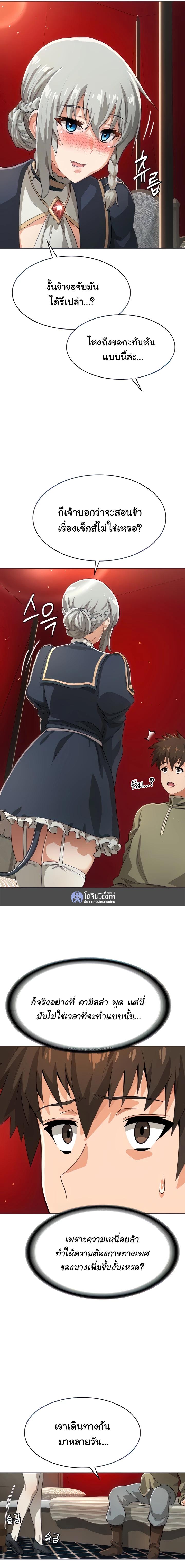 Doujin-Lc- อ่าน โดจิน มังฮวา เกาหลี ญี่ปุ่น จีน แปลไทย Bought By The Demon Lord Before The Ending ตอนที่ 1 2 3 4 5 6 7 8 9 10 11 12 13 14 ฟรี ไม่มีโฆษณา อ่าน โดจิน Manhwa เกาหลี ญี่ปุ่น จีน เรามีครบ คัดมาให้เน้นๆ โดจิน 18+ รับประกันความฟินโดย  Doujin Lc