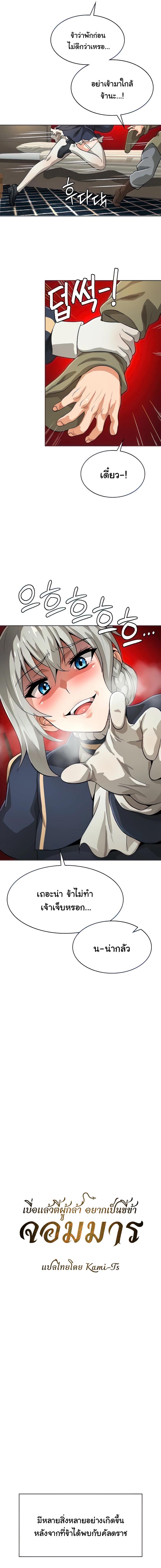 Doujin-Lc- อ่าน โดจิน มังฮวา เกาหลี ญี่ปุ่น จีน แปลไทย Bought By The Demon Lord Before The Ending ตอนที่ 1 2 3 4 5 6 7 8 9 10 11 12 13 14 ฟรี ไม่มีโฆษณา อ่าน โดจิน Manhwa เกาหลี ญี่ปุ่น จีน เรามีครบ คัดมาให้เน้นๆ โดจิน 18+ รับประกันความฟินโดย  Doujin Lc