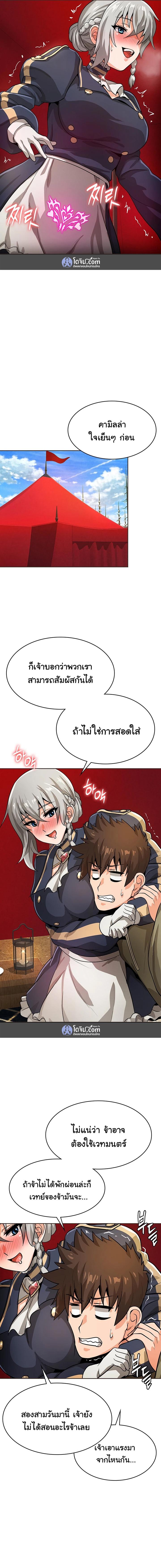 Doujin-Lc- อ่าน โดจิน มังฮวา เกาหลี ญี่ปุ่น จีน แปลไทย Bought By The Demon Lord Before The Ending ตอนที่ 1 2 3 4 5 6 7 8 9 10 11 12 13 14 ฟรี ไม่มีโฆษณา อ่าน โดจิน Manhwa เกาหลี ญี่ปุ่น จีน เรามีครบ คัดมาให้เน้นๆ โดจิน 18+ รับประกันความฟินโดย  Doujin Lc