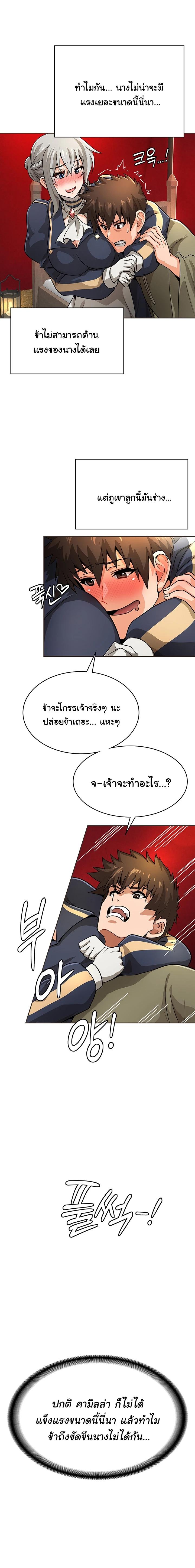 Doujin-Lc- อ่าน โดจิน มังฮวา เกาหลี ญี่ปุ่น จีน แปลไทย Bought By The Demon Lord Before The Ending ตอนที่ 1 2 3 4 5 6 7 8 9 10 11 12 13 14 ฟรี ไม่มีโฆษณา อ่าน โดจิน Manhwa เกาหลี ญี่ปุ่น จีน เรามีครบ คัดมาให้เน้นๆ โดจิน 18+ รับประกันความฟินโดย  Doujin Lc