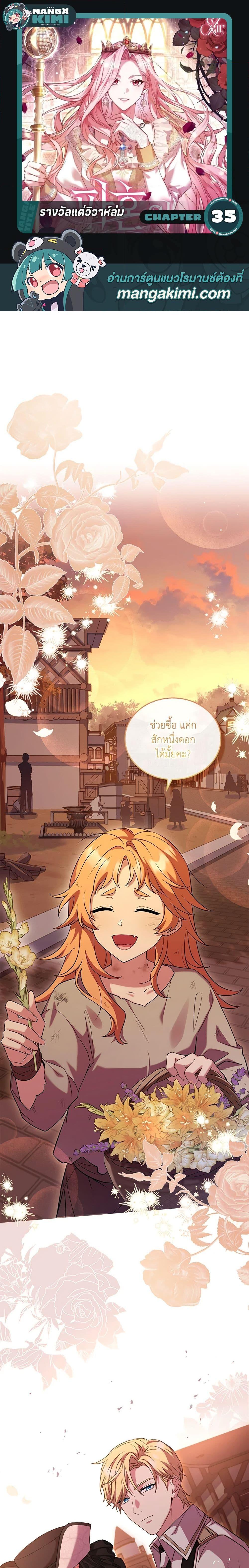 Manga-lc-com อ่านมังงะ อ่านการ์ตูน ออนไลน์ ฟรี The Price Of Breaking Up ตอนที่ 1 2 3 4 5 6 7 8 9 10 11 12 13 14 ฟรี ไม่มีโฆษณา Manga-lc - อ่าน มังงะ อ่าน การ์ตูน ออนไลน์ อ่านมังงะ ฟรี
