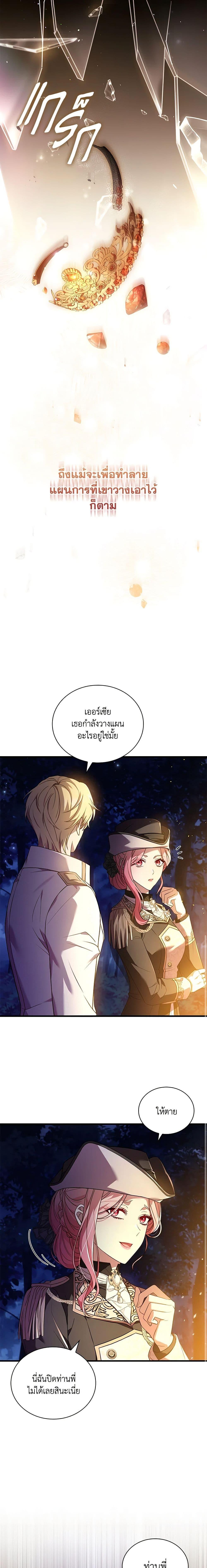 Manga-lc-com อ่านมังงะ อ่านการ์ตูน ออนไลน์ ฟรี The Price Of Breaking Up ตอนที่ 1 2 3 4 5 6 7 8 9 10 11 12 13 14 ฟรี ไม่มีโฆษณา Manga-lc - อ่าน มังงะ อ่าน การ์ตูน ออนไลน์ อ่านมังงะ ฟรี
