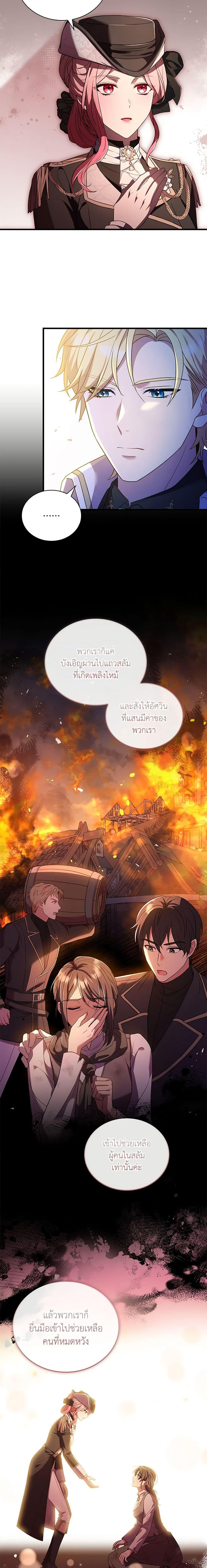 Manga-lc-com อ่านมังงะ อ่านการ์ตูน ออนไลน์ ฟรี The Price Of Breaking Up ตอนที่ 1 2 3 4 5 6 7 8 9 10 11 12 13 14 ฟรี ไม่มีโฆษณา Manga-lc - อ่าน มังงะ อ่าน การ์ตูน ออนไลน์ อ่านมังงะ ฟรี