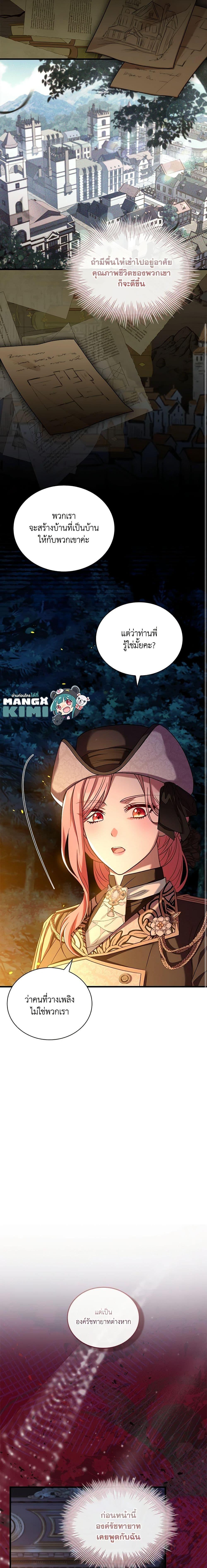 Manga-lc-com อ่านมังงะ อ่านการ์ตูน ออนไลน์ ฟรี The Price Of Breaking Up ตอนที่ 1 2 3 4 5 6 7 8 9 10 11 12 13 14 ฟรี ไม่มีโฆษณา Manga-lc - อ่าน มังงะ อ่าน การ์ตูน ออนไลน์ อ่านมังงะ ฟรี