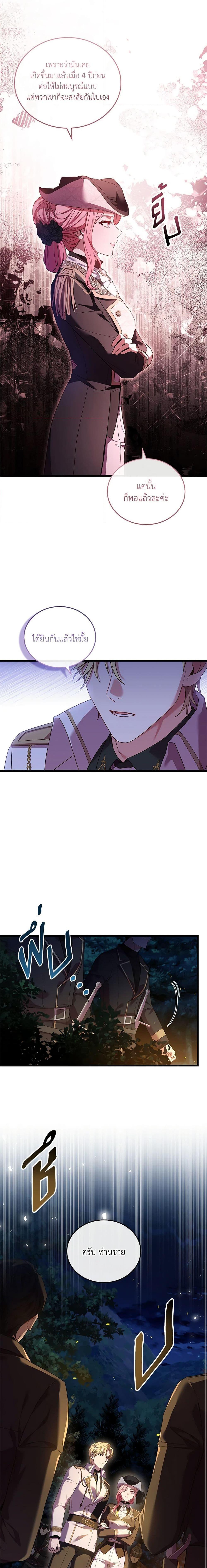 Manga-lc-com อ่านมังงะ อ่านการ์ตูน ออนไลน์ ฟรี The Price Of Breaking Up ตอนที่ 1 2 3 4 5 6 7 8 9 10 11 12 13 14 ฟรี ไม่มีโฆษณา Manga-lc - อ่าน มังงะ อ่าน การ์ตูน ออนไลน์ อ่านมังงะ ฟรี