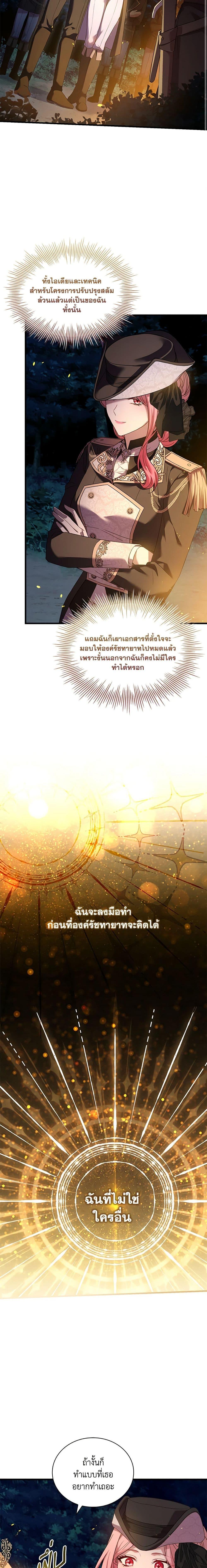 Manga-lc-com อ่านมังงะ อ่านการ์ตูน ออนไลน์ ฟรี The Price Of Breaking Up ตอนที่ 1 2 3 4 5 6 7 8 9 10 11 12 13 14 ฟรี ไม่มีโฆษณา Manga-lc - อ่าน มังงะ อ่าน การ์ตูน ออนไลน์ อ่านมังงะ ฟรี