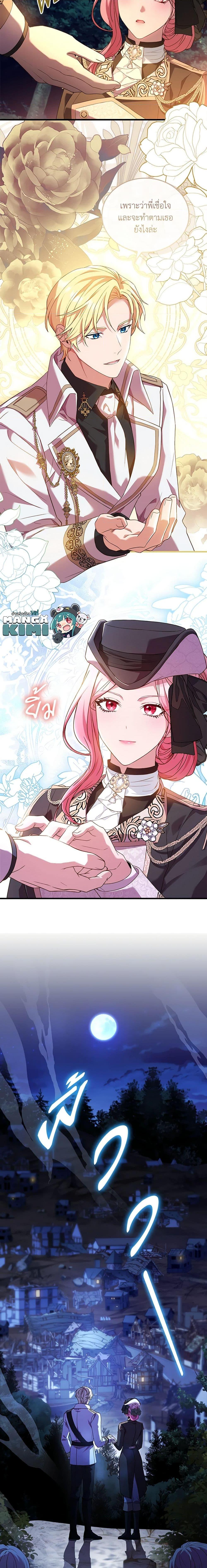 Manga-lc-com อ่านมังงะ อ่านการ์ตูน ออนไลน์ ฟรี The Price Of Breaking Up ตอนที่ 1 2 3 4 5 6 7 8 9 10 11 12 13 14 ฟรี ไม่มีโฆษณา Manga-lc - อ่าน มังงะ อ่าน การ์ตูน ออนไลน์ อ่านมังงะ ฟรี