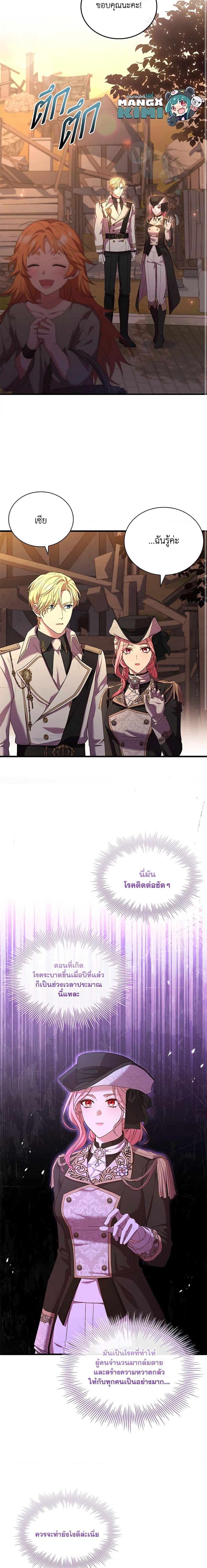 Manga-lc-com อ่านมังงะ อ่านการ์ตูน ออนไลน์ ฟรี The Price Of Breaking Up ตอนที่ 1 2 3 4 5 6 7 8 9 10 11 12 13 14 ฟรี ไม่มีโฆษณา Manga-lc - อ่าน มังงะ อ่าน การ์ตูน ออนไลน์ อ่านมังงะ ฟรี