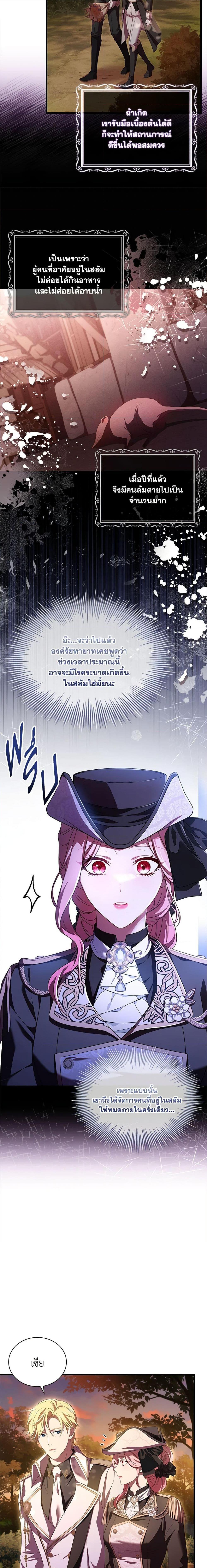 Manga-lc-com อ่านมังงะ อ่านการ์ตูน ออนไลน์ ฟรี The Price Of Breaking Up ตอนที่ 1 2 3 4 5 6 7 8 9 10 11 12 13 14 ฟรี ไม่มีโฆษณา Manga-lc - อ่าน มังงะ อ่าน การ์ตูน ออนไลน์ อ่านมังงะ ฟรี