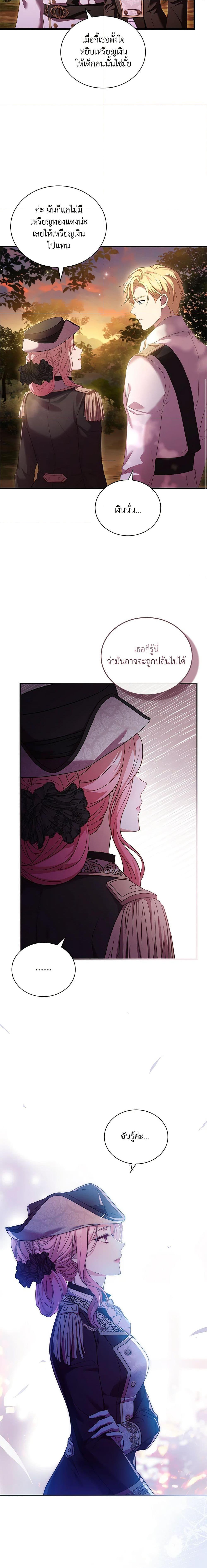 Manga-lc-com อ่านมังงะ อ่านการ์ตูน ออนไลน์ ฟรี The Price Of Breaking Up ตอนที่ 1 2 3 4 5 6 7 8 9 10 11 12 13 14 ฟรี ไม่มีโฆษณา Manga-lc - อ่าน มังงะ อ่าน การ์ตูน ออนไลน์ อ่านมังงะ ฟรี