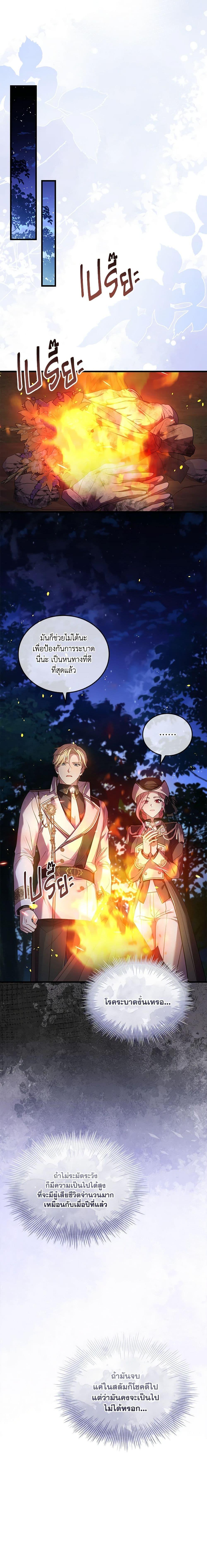 Manga-lc-com อ่านมังงะ อ่านการ์ตูน ออนไลน์ ฟรี The Price Of Breaking Up ตอนที่ 1 2 3 4 5 6 7 8 9 10 11 12 13 14 ฟรี ไม่มีโฆษณา Manga-lc - อ่าน มังงะ อ่าน การ์ตูน ออนไลน์ อ่านมังงะ ฟรี