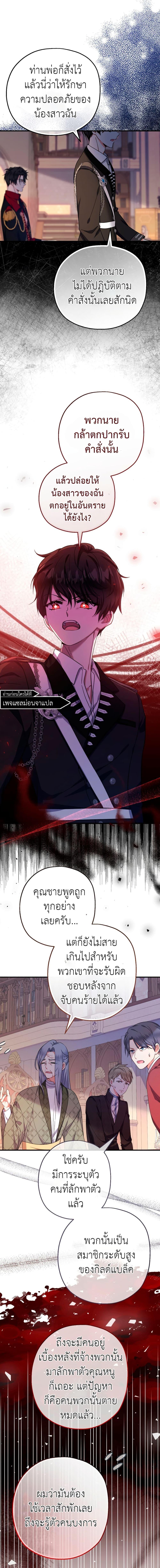 Manga-lc-com อ่านมังงะ อ่านการ์ตูน ออนไลน์ ฟรี Lord Baby Runs a Romance Fantasy With Cash ตอนที่ 1 2 3 4 5 6 7 8 9 10 11 12 13 14 ฟรี ไม่มีโฆษณา Manga-lc - อ่าน มังงะ อ่าน การ์ตูน ออนไลน์ อ่านมังงะ ฟรี