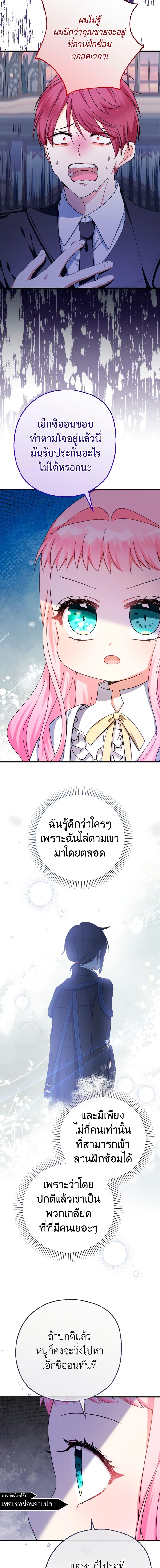 Manga-lc-com อ่านมังงะ อ่านการ์ตูน ออนไลน์ ฟรี Lord Baby Runs a Romance Fantasy With Cash ตอนที่ 1 2 3 4 5 6 7 8 9 10 11 12 13 14 ฟรี ไม่มีโฆษณา Manga-lc - อ่าน มังงะ อ่าน การ์ตูน ออนไลน์ อ่านมังงะ ฟรี