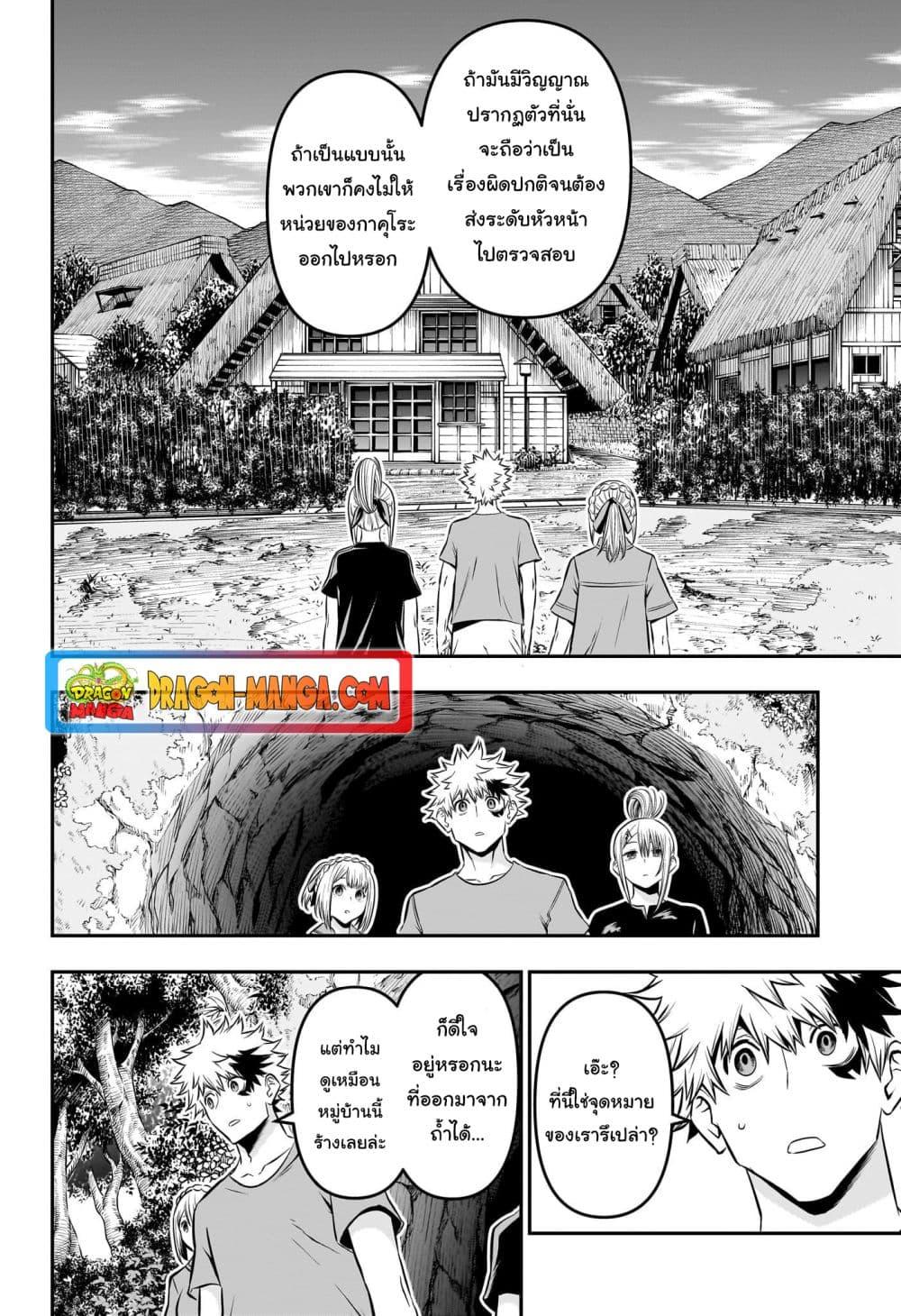 Manga-lc-com อ่านมังงะ อ่านการ์ตูน ออนไลน์ ฟรี Nue’s Exorcist ตอนที่ 1 2 3 4 5 6 7 8 9 10 11 12 13 14 ฟรี ไม่มีโฆษณา Manga-lc - อ่าน มังงะ อ่าน การ์ตูน ออนไลน์ อ่านมังงะ ฟรี