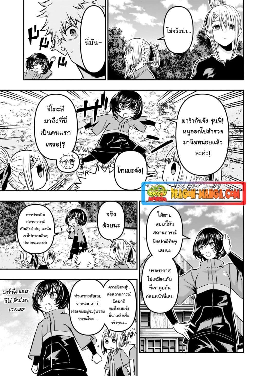 Manga-lc-com อ่านมังงะ อ่านการ์ตูน ออนไลน์ ฟรี Nue’s Exorcist ตอนที่ 1 2 3 4 5 6 7 8 9 10 11 12 13 14 ฟรี ไม่มีโฆษณา Manga-lc - อ่าน มังงะ อ่าน การ์ตูน ออนไลน์ อ่านมังงะ ฟรี
