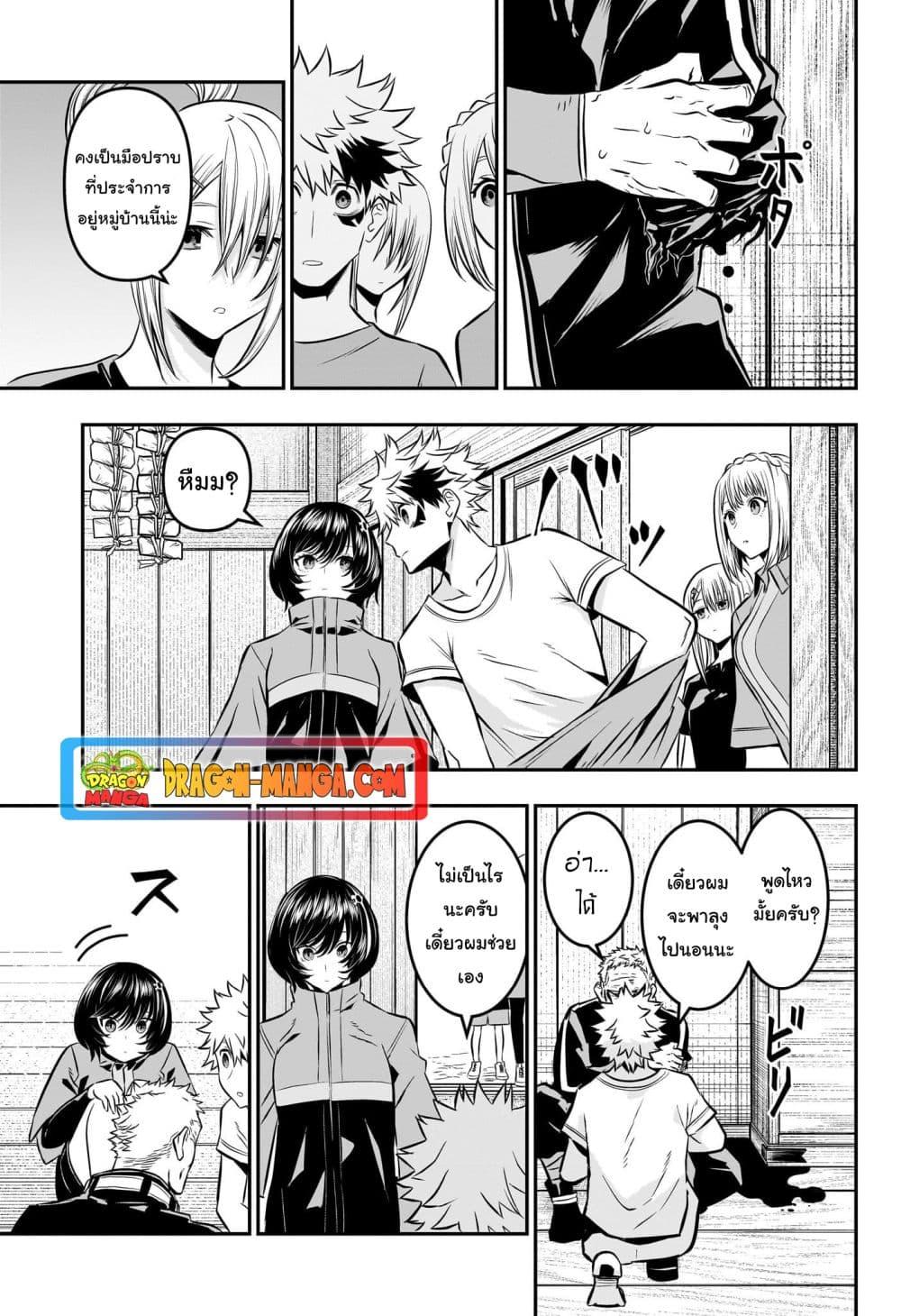 Manga-lc-com อ่านมังงะ อ่านการ์ตูน ออนไลน์ ฟรี Nue’s Exorcist ตอนที่ 1 2 3 4 5 6 7 8 9 10 11 12 13 14 ฟรี ไม่มีโฆษณา Manga-lc - อ่าน มังงะ อ่าน การ์ตูน ออนไลน์ อ่านมังงะ ฟรี