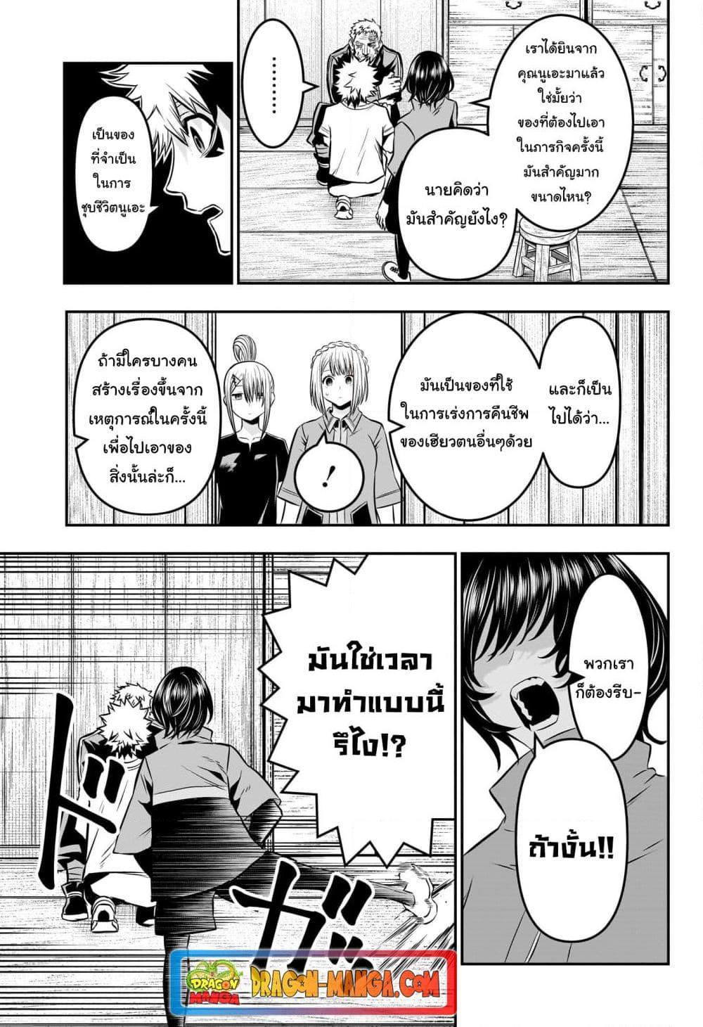 Manga-lc-com อ่านมังงะ อ่านการ์ตูน ออนไลน์ ฟรี Nue’s Exorcist ตอนที่ 1 2 3 4 5 6 7 8 9 10 11 12 13 14 ฟรี ไม่มีโฆษณา Manga-lc - อ่าน มังงะ อ่าน การ์ตูน ออนไลน์ อ่านมังงะ ฟรี