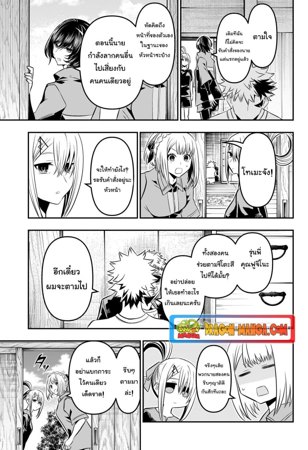 Manga-lc-com อ่านมังงะ อ่านการ์ตูน ออนไลน์ ฟรี Nue’s Exorcist ตอนที่ 1 2 3 4 5 6 7 8 9 10 11 12 13 14 ฟรี ไม่มีโฆษณา Manga-lc - อ่าน มังงะ อ่าน การ์ตูน ออนไลน์ อ่านมังงะ ฟรี