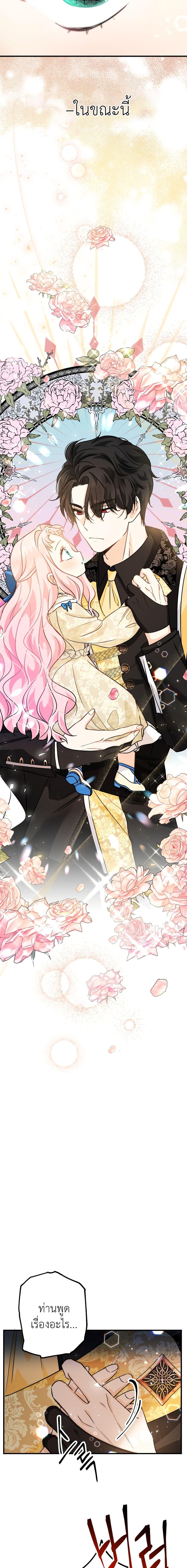 Manga-lc-com อ่านมังงะ อ่านการ์ตูน ออนไลน์ ฟรี Lord Baby Runs a Romance Fantasy With Cash ตอนที่ 1 2 3 4 5 6 7 8 9 10 11 12 13 14 ฟรี ไม่มีโฆษณา Manga-lc - อ่าน มังงะ อ่าน การ์ตูน ออนไลน์ อ่านมังงะ ฟรี