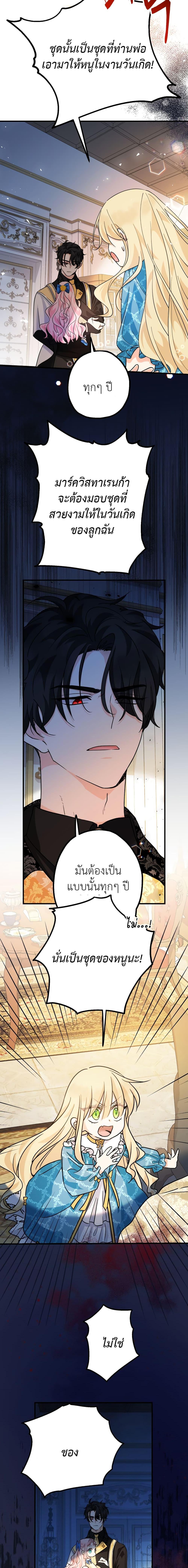 Manga-lc-com อ่านมังงะ อ่านการ์ตูน ออนไลน์ ฟรี Lord Baby Runs a Romance Fantasy With Cash ตอนที่ 1 2 3 4 5 6 7 8 9 10 11 12 13 14 ฟรี ไม่มีโฆษณา Manga-lc - อ่าน มังงะ อ่าน การ์ตูน ออนไลน์ อ่านมังงะ ฟรี