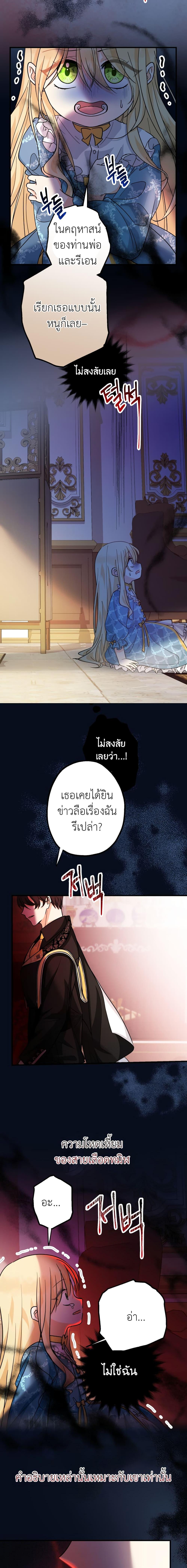 Manga-lc-com อ่านมังงะ อ่านการ์ตูน ออนไลน์ ฟรี Lord Baby Runs a Romance Fantasy With Cash ตอนที่ 1 2 3 4 5 6 7 8 9 10 11 12 13 14 ฟรี ไม่มีโฆษณา Manga-lc - อ่าน มังงะ อ่าน การ์ตูน ออนไลน์ อ่านมังงะ ฟรี