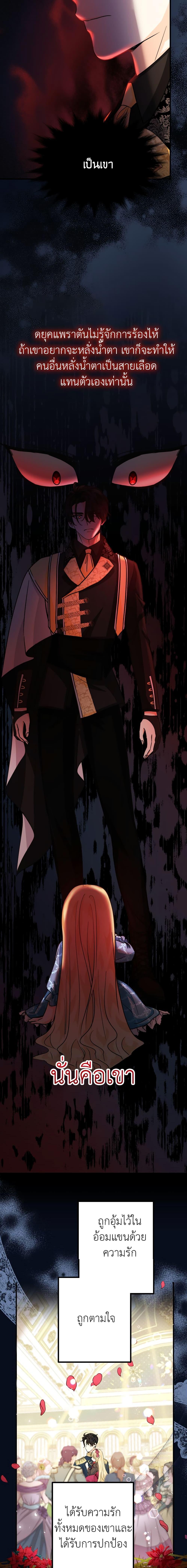 Manga-lc-com อ่านมังงะ อ่านการ์ตูน ออนไลน์ ฟรี Lord Baby Runs a Romance Fantasy With Cash ตอนที่ 1 2 3 4 5 6 7 8 9 10 11 12 13 14 ฟรี ไม่มีโฆษณา Manga-lc - อ่าน มังงะ อ่าน การ์ตูน ออนไลน์ อ่านมังงะ ฟรี