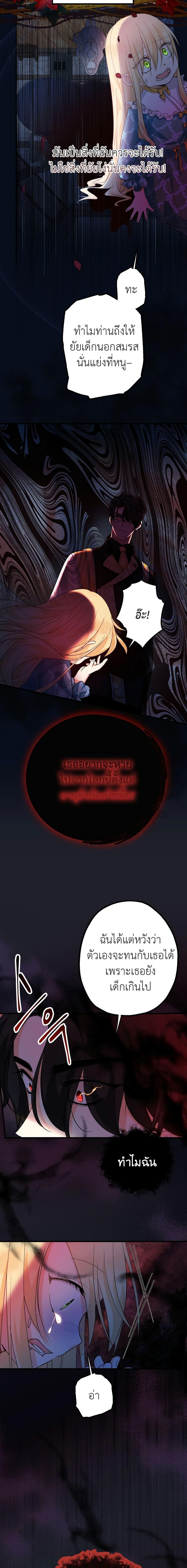 Manga-lc-com อ่านมังงะ อ่านการ์ตูน ออนไลน์ ฟรี Lord Baby Runs a Romance Fantasy With Cash ตอนที่ 1 2 3 4 5 6 7 8 9 10 11 12 13 14 ฟรี ไม่มีโฆษณา Manga-lc - อ่าน มังงะ อ่าน การ์ตูน ออนไลน์ อ่านมังงะ ฟรี