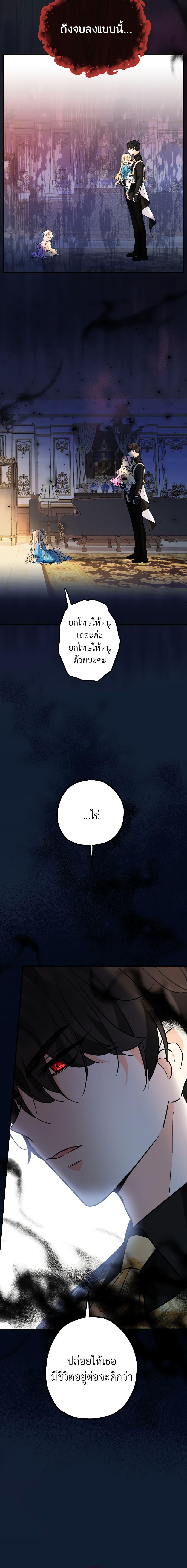 Manga-lc-com อ่านมังงะ อ่านการ์ตูน ออนไลน์ ฟรี Lord Baby Runs a Romance Fantasy With Cash ตอนที่ 1 2 3 4 5 6 7 8 9 10 11 12 13 14 ฟรี ไม่มีโฆษณา Manga-lc - อ่าน มังงะ อ่าน การ์ตูน ออนไลน์ อ่านมังงะ ฟรี