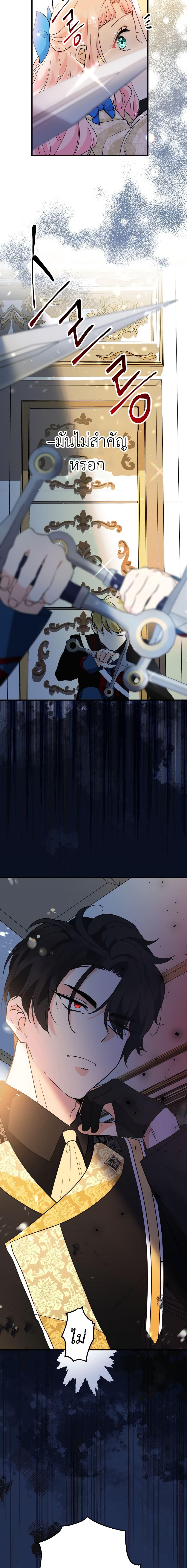 Manga-lc-com อ่านมังงะ อ่านการ์ตูน ออนไลน์ ฟรี Lord Baby Runs a Romance Fantasy With Cash ตอนที่ 1 2 3 4 5 6 7 8 9 10 11 12 13 14 ฟรี ไม่มีโฆษณา Manga-lc - อ่าน มังงะ อ่าน การ์ตูน ออนไลน์ อ่านมังงะ ฟรี